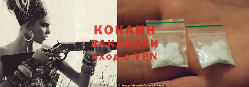 COCAIN Колумбийский  Шиханы 