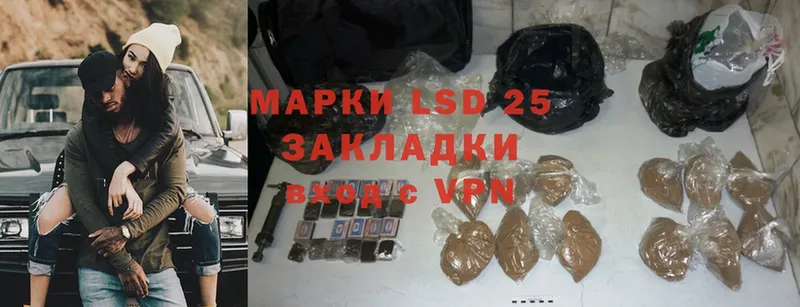 блэк спрут онион  даркнет сайт  Шиханы  LSD-25 экстази кислота 