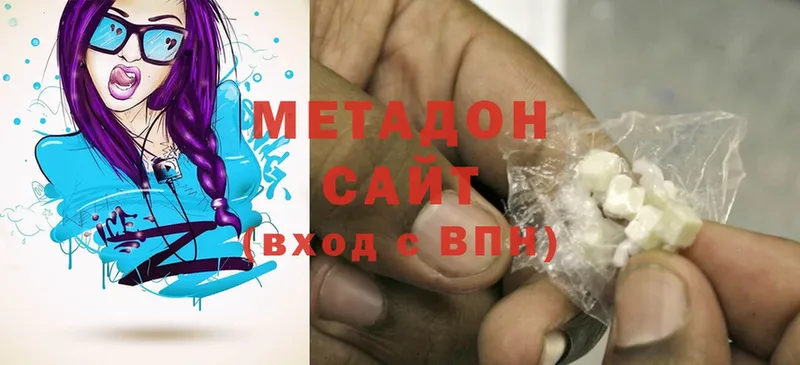 МЕТАДОН мёд  Шиханы 