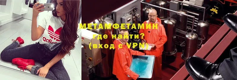 МЕТАМФЕТАМИН винт  Шиханы 